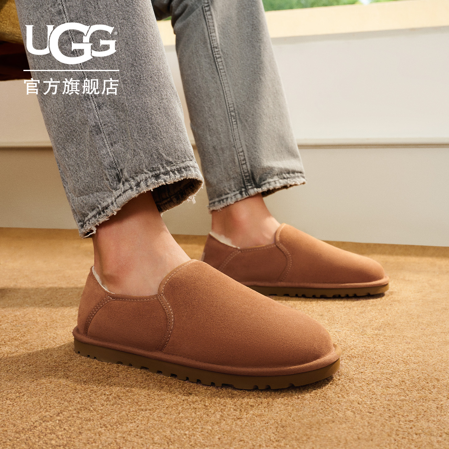 UGG时尚可折叠鞋跟便鞋懒人鞋