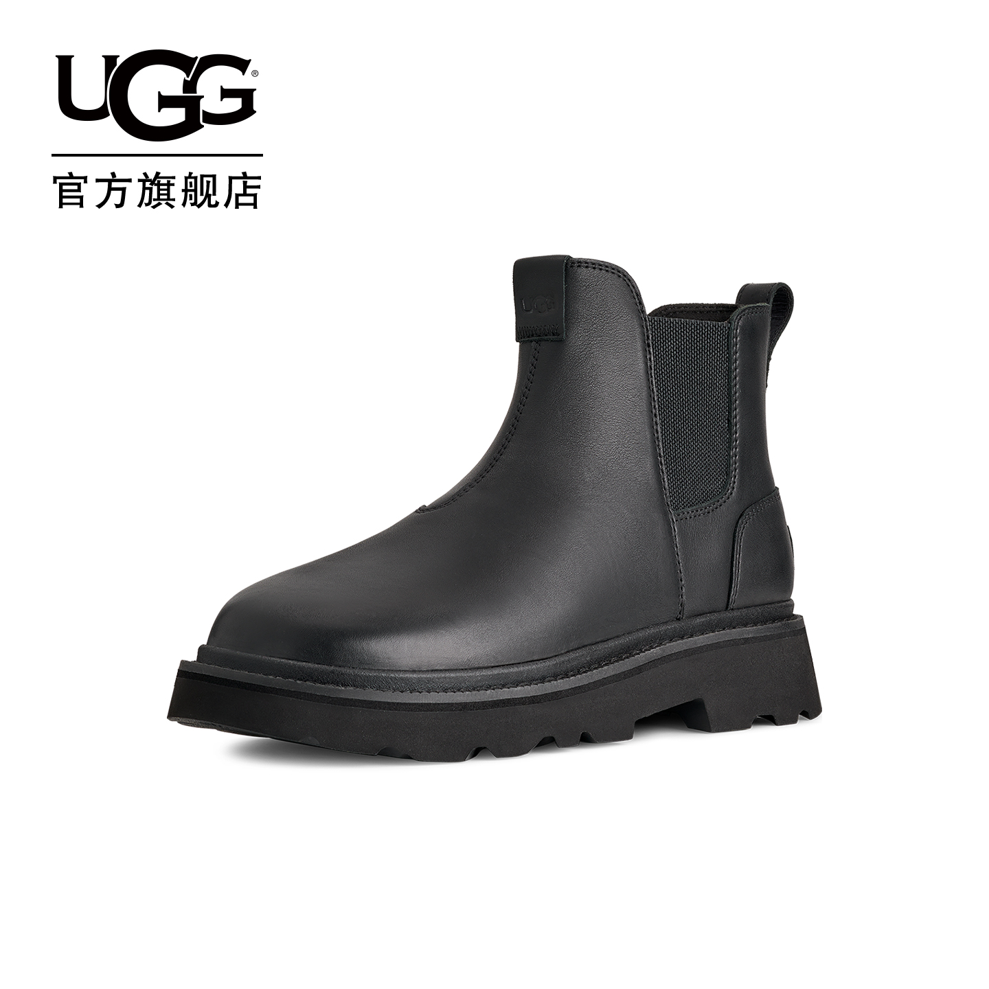 UGG低跟纯色圆头套筒切尔西短靴