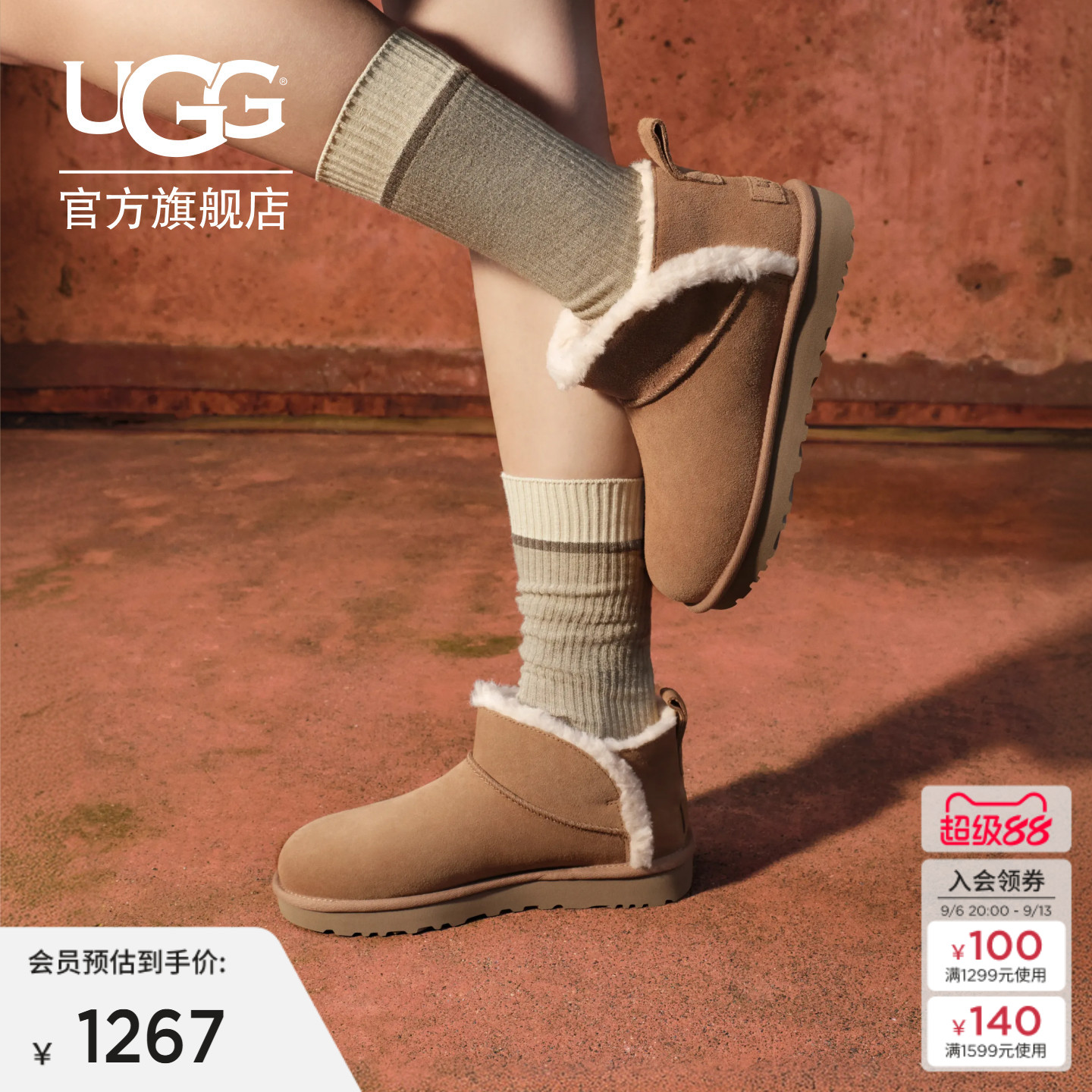 UGG新款舒适圆头平底雪地靴