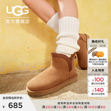 UGG秋冬新款女士时尚舒适保暖平底圆头经典迷你休闲雪地靴1174514