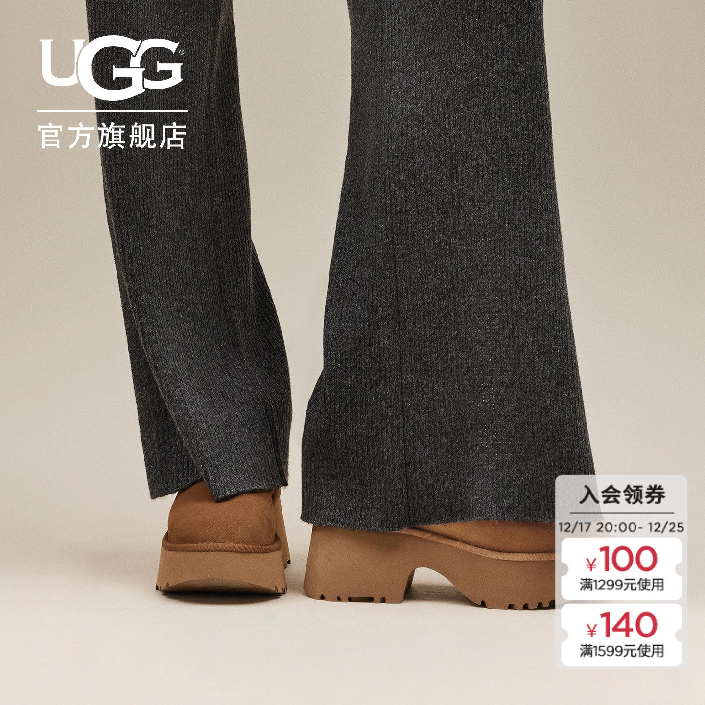 UGG纯色厚底人鱼短靴休闲雪地靴