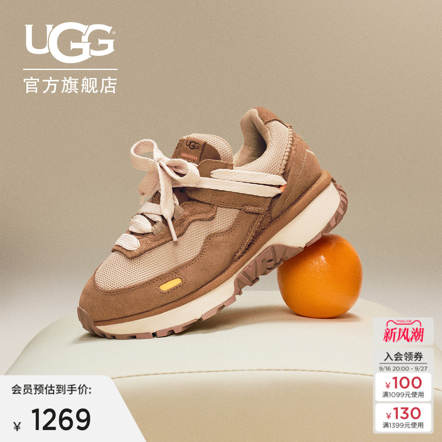 UGG低帮系带厚底复古老爹休闲鞋