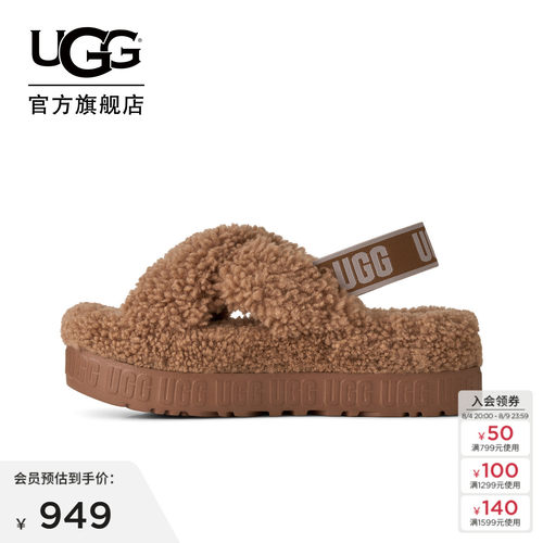 UGG舒适露趾叉绑带休闲毛毛拖鞋