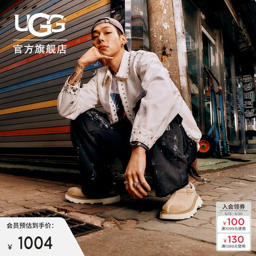 UGG复古塔斯曼简约低跟休闲鞋