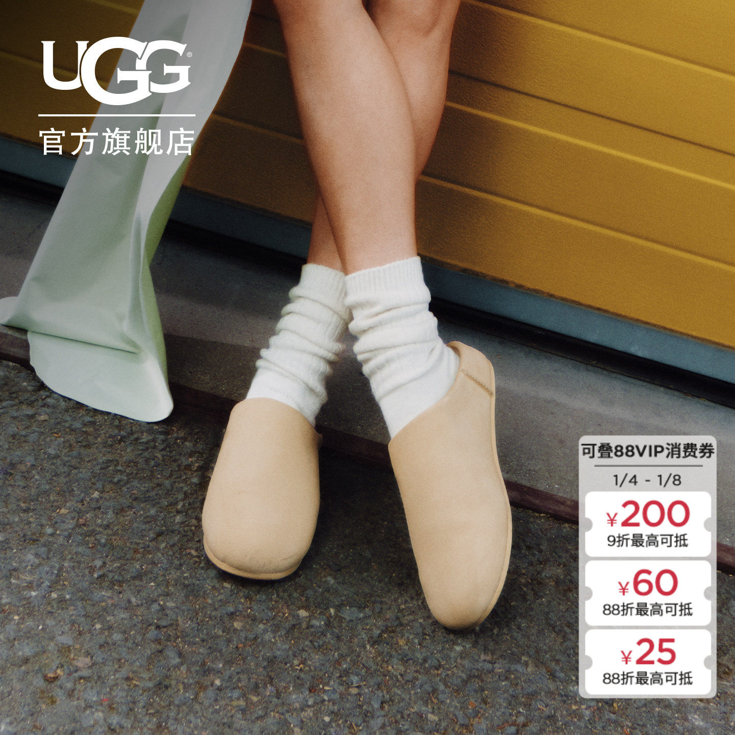UGG秋季新款女士浅口休闲轻薄一脚蹬懒人鞋包头鞋明星同款1171390