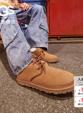 UGG秋冬男士时尚舒适纯色平底低帮系带经典靴休闲时尚靴 1166760