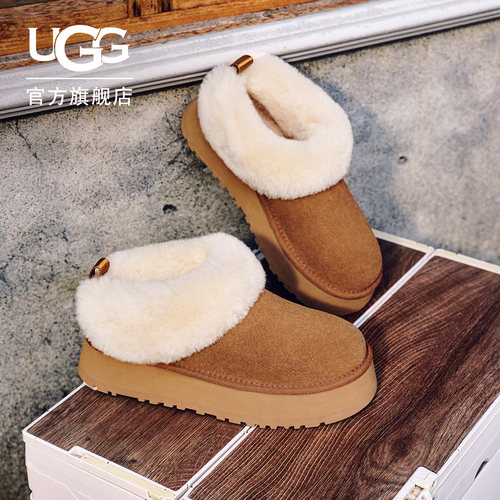 UGG厚底一脚蹬乐福鞋懒人毛毛鞋