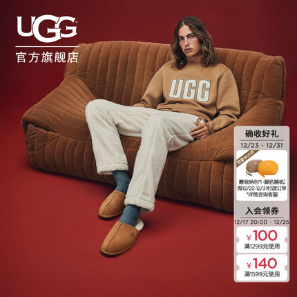 UGG秋季男士休闲舒适平底纯色家居外穿时尚包头拖毛毛拖鞋1101111