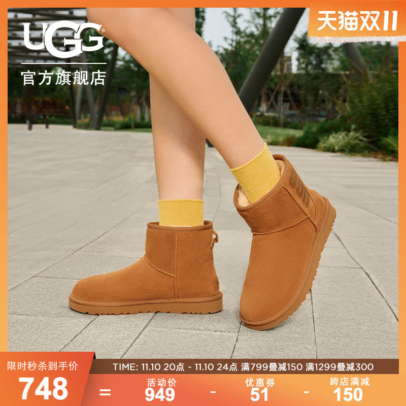 UGG2023秋季女士靴平底休闲纯色LOGO时尚短靴经典雪地靴 1108231属于什么档次？