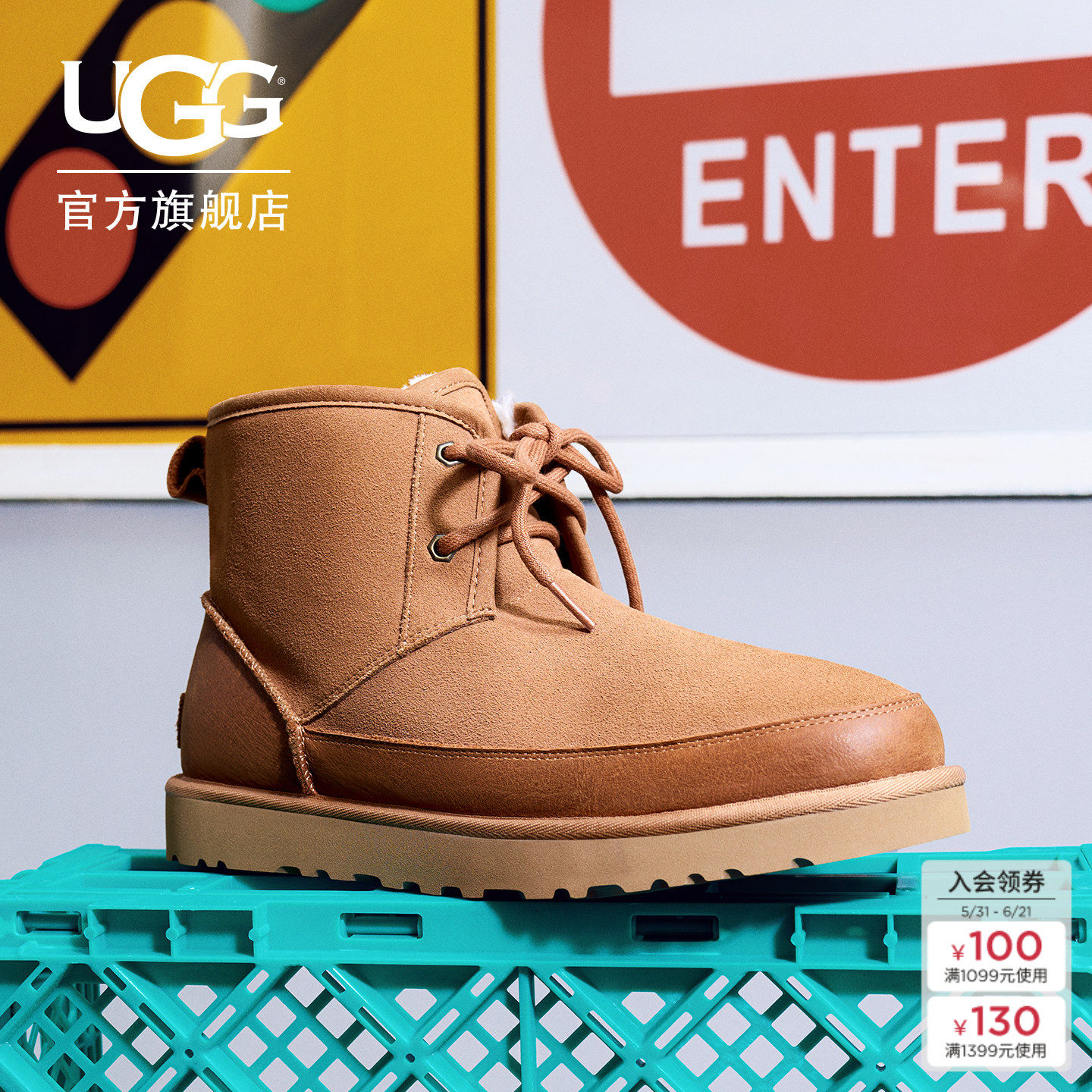 UGG冬季新款男士时尚舒适保暖系带平底休闲经典迷你雪地靴1174582