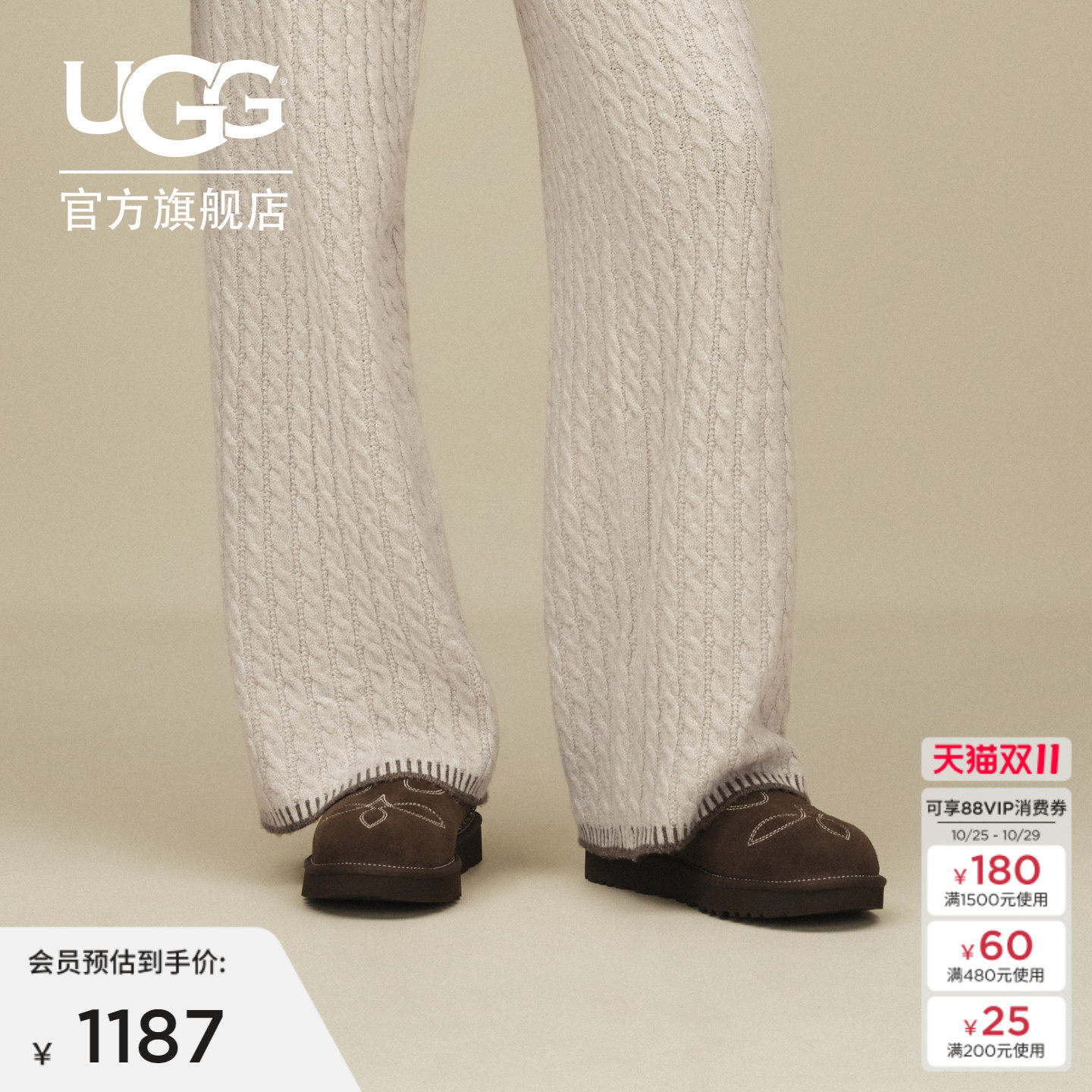 UGG舒适西部风格款短筒雪地靴