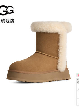 UGG厚底毛茸翻口短筒雪地靴