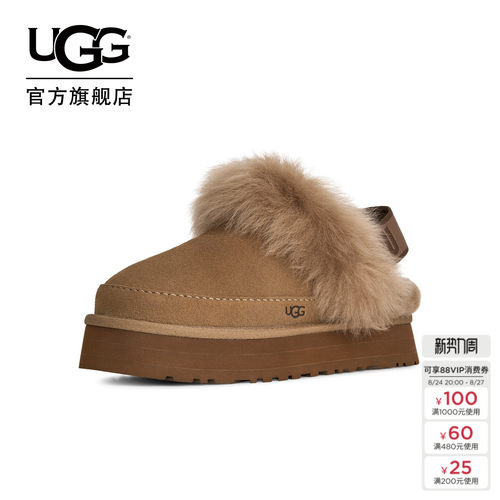 UGG舒适时尚后跟带包头毛毛拖鞋
