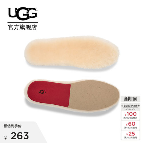 UGG简约舒适保暖羊毛鞋垫