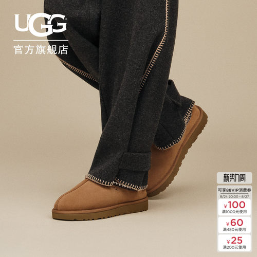 UGG舒适纯色平底一脚蹬休闲鞋