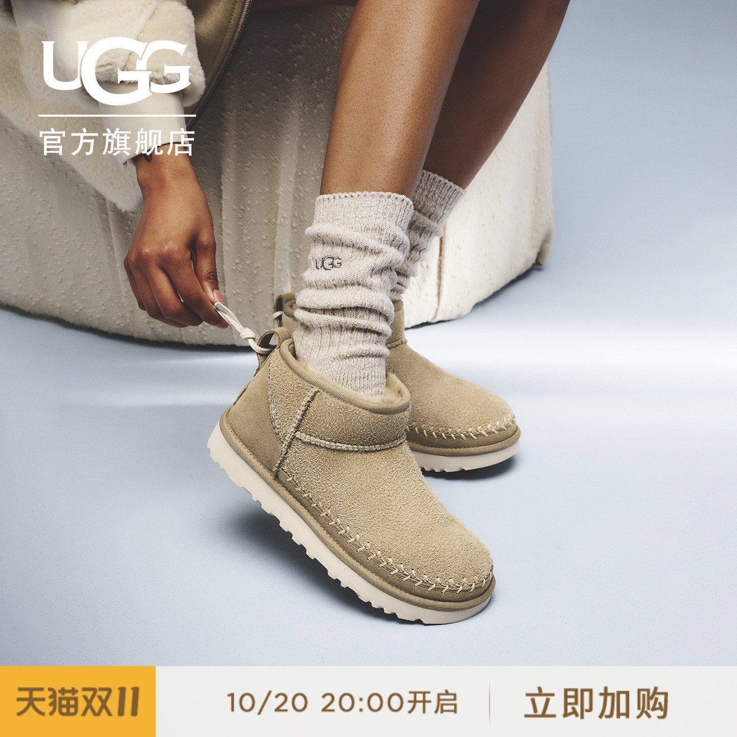 UGG时尚纯色平底休闲短靴雪地靴