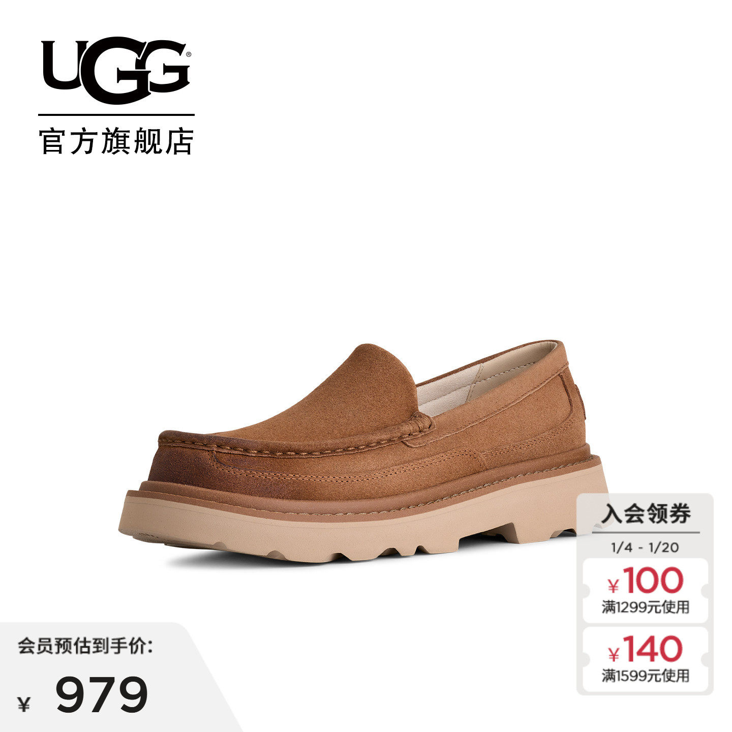 UGG秋季新款男士时尚舒适低跟纯色圆头简约乐福鞋休闲鞋 1172691,流行男鞋,乐福鞋（豆豆鞋）,淘宝优惠券,粉丝福利购,淘宝优惠卷