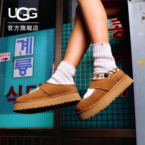 UGG圆头厚底玛丽珍款休闲便鞋
