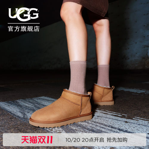 UGG圆头时尚经典短筒靴雪地靴