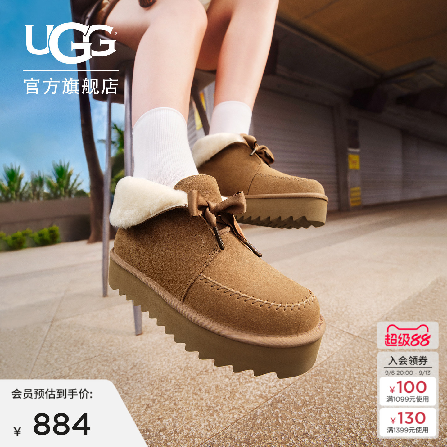 UGG厚底可翻折鞋领懒人毛毛鞋