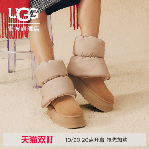 UGG厚底双面袜筒短靴雪地靴