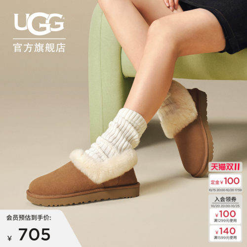 UGG平底休闲乐福鞋懒人毛毛鞋