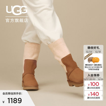 UGG秋冬新款女士舒适保暖休闲方头罗纹针织短筒切尔西靴 1171573