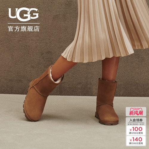 UGG平底经典休闲短筒靴雪地靴