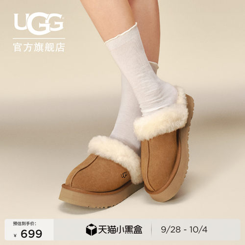 UGG秋季女士时尚经典舒适简约厚底毛拖包头休闲懒人毛毛鞋1122550 - 封面