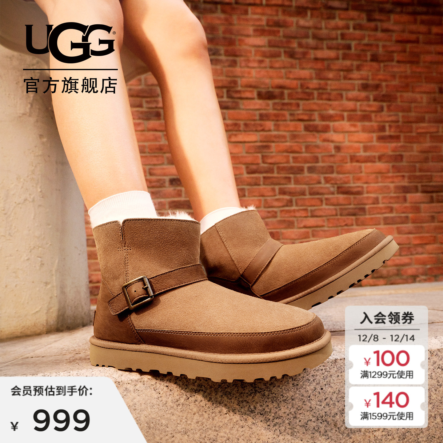 UGG搭扣休闲经典迷你短筒雪地靴