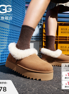 UGG秋季女士时尚舒适茸茸毛鞋领厚底圆头休闲懒人毛毛鞋 1166733