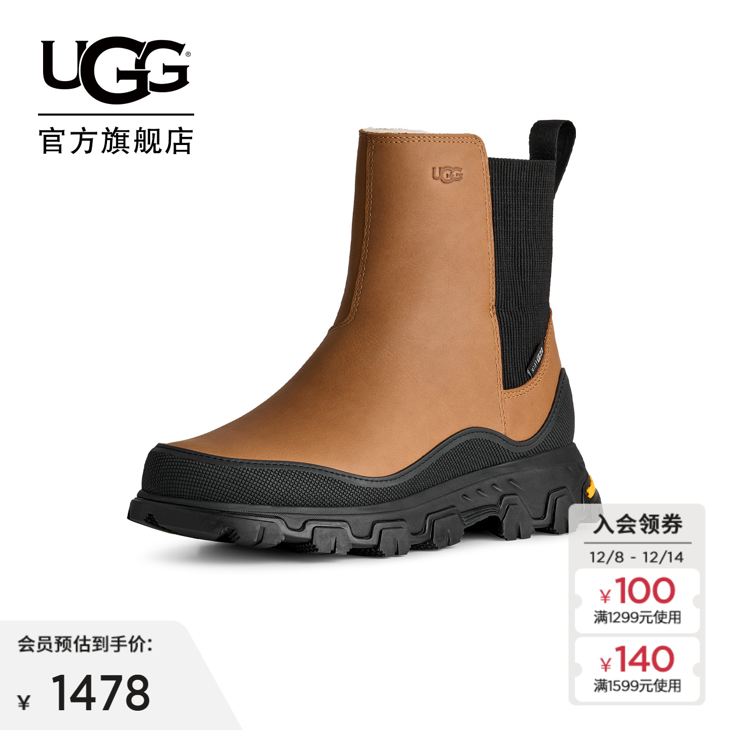 UGG都市徒步短靴休闲切尔西短靴