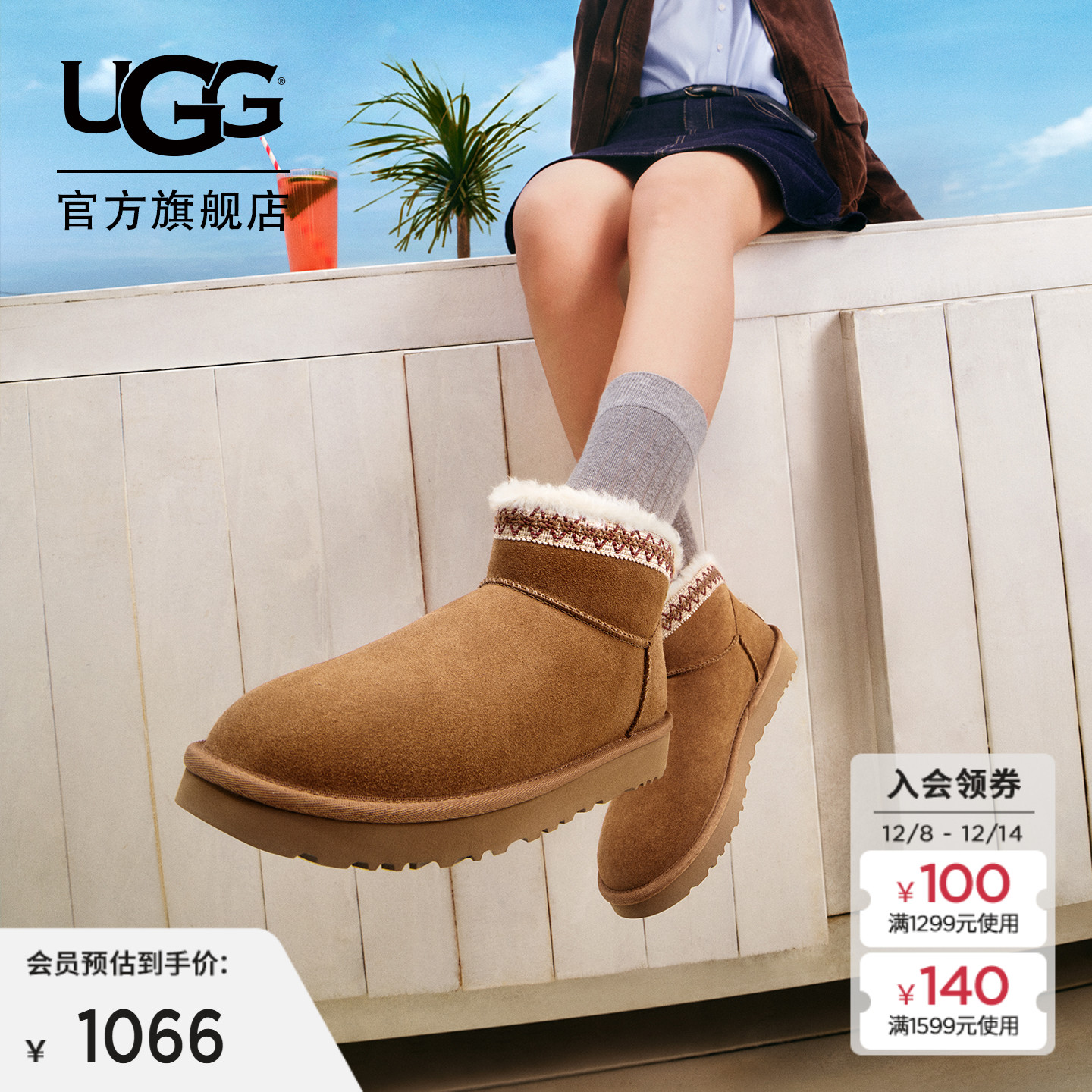 UGG纯色圆头保暖休闲雪地靴短靴