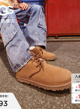 UGG秋冬男士时尚舒适纯色平底低帮系带经典靴休闲时尚靴 1166760