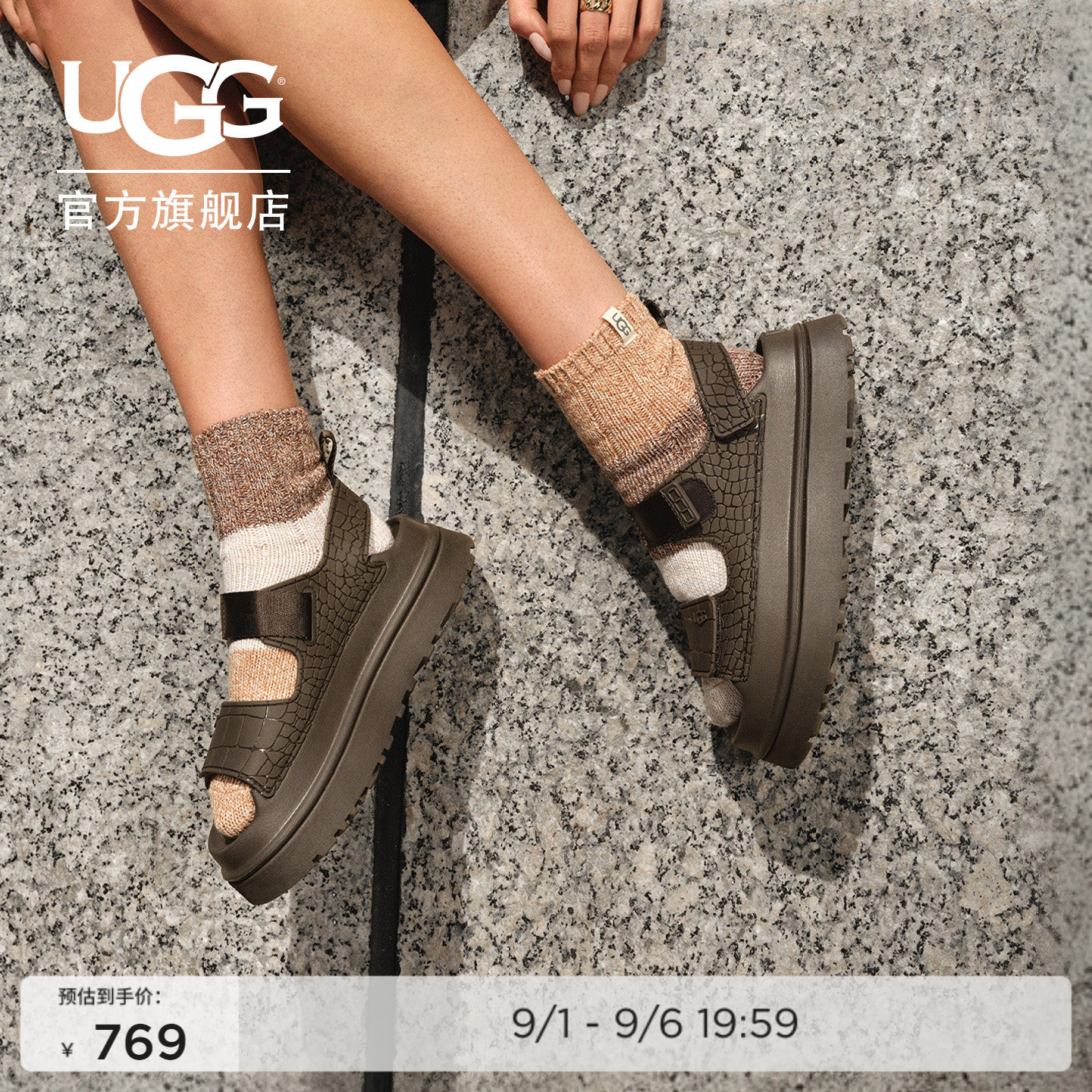 UGG厚底压花炫金魔术贴休闲凉鞋图片