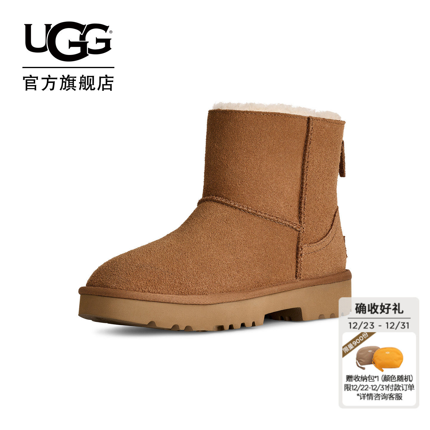 UGG秋冬新款女士时尚舒适保暖低跟纯色拉链休闲短筒雪地靴1171