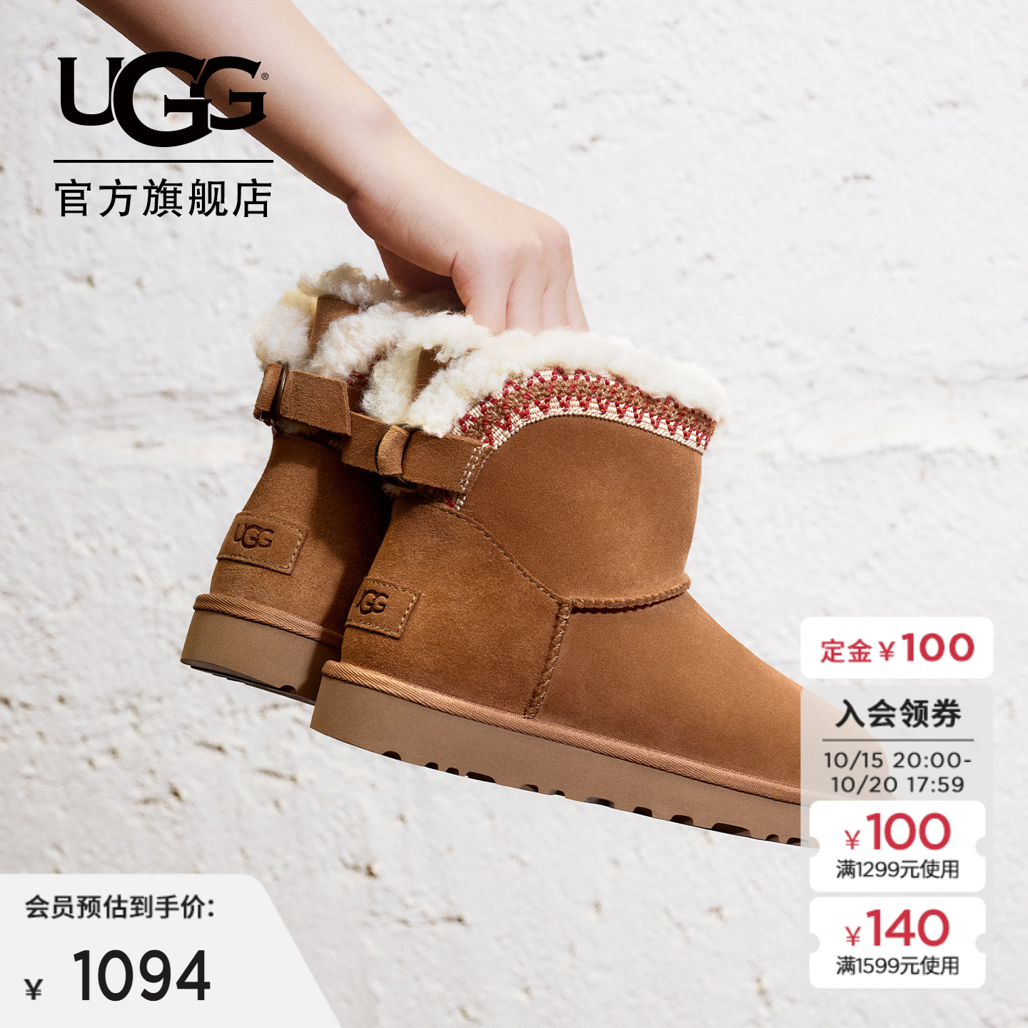 UGG秋季新款女士时尚舒适保暖纯色平底圆头短筒休闲雪地靴1174517