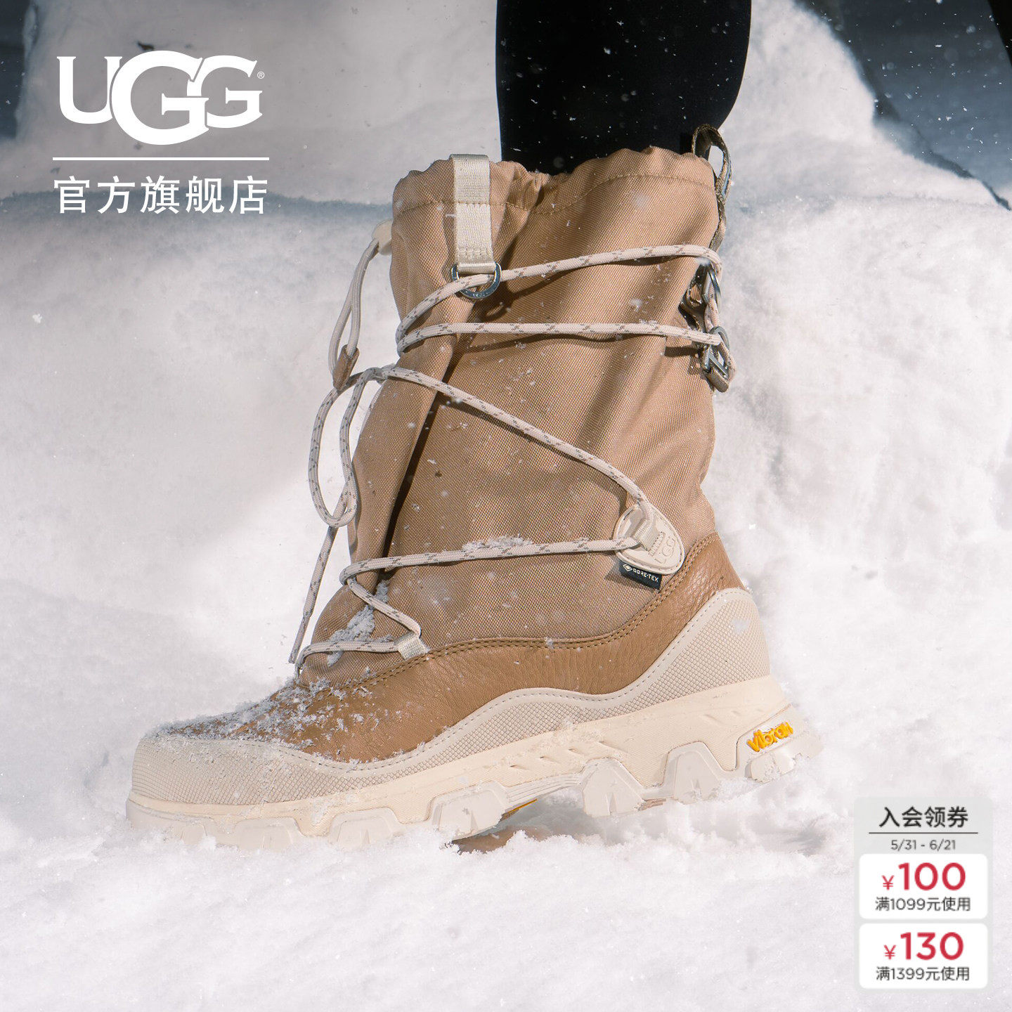 UGG冬季女士时尚舒适防寒保暖圆头抽绳系带可翻折户外靴 1161890