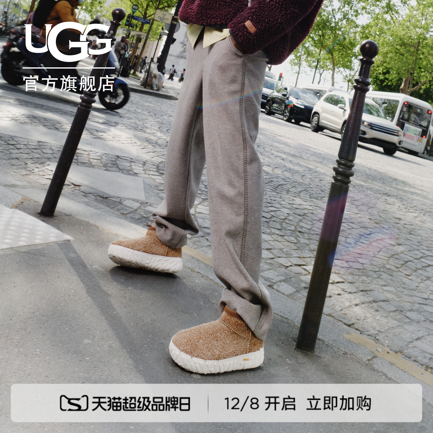 UGG厚底套筒保暖短靴休闲雪地靴