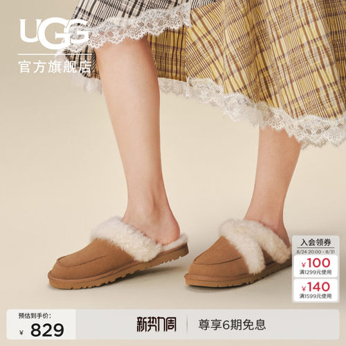UGG舒适简约包头休闲懒人毛毛鞋