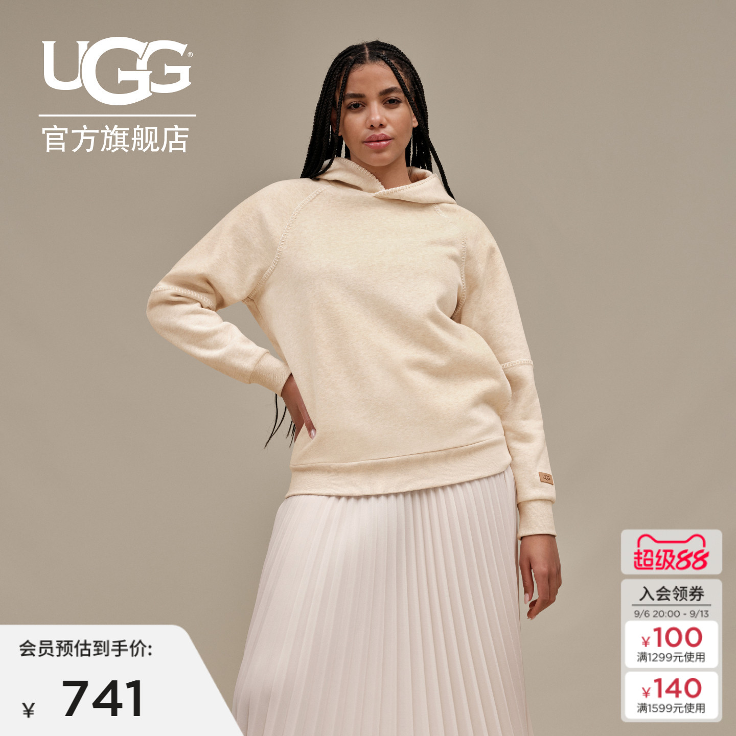 UGG连帽衫长袖运动衫外套卫衣