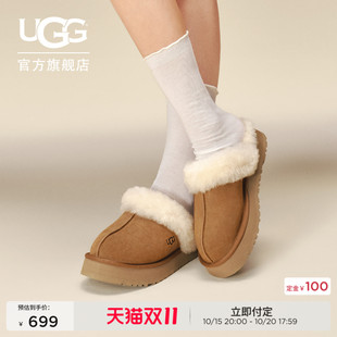 UGG秋季女士时尚经典舒适简约厚底毛拖包头休闲懒人毛毛鞋1122550