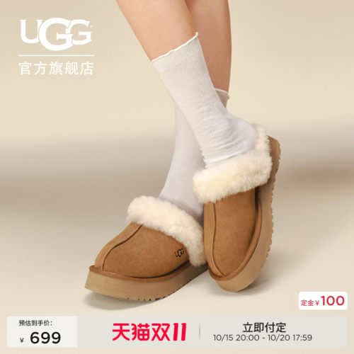 UGG厚底毛拖包头休闲懒人毛毛鞋