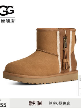 UGG舒适平底短筒雪地靴