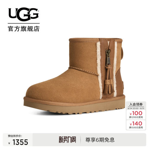 UGG舒适平底短筒雪地靴