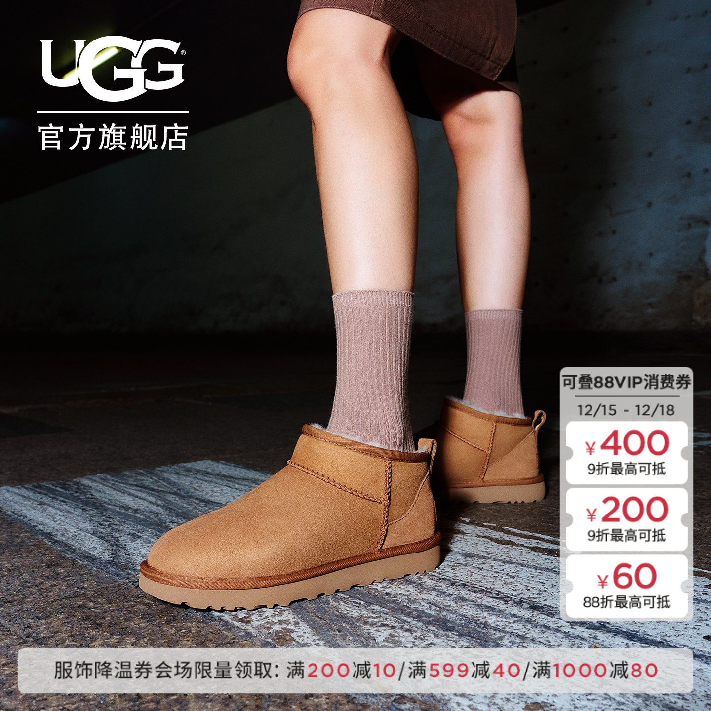 UGG秋季女士休闲舒适平底纯色圆头时尚经典短筒靴雪地靴 1116109