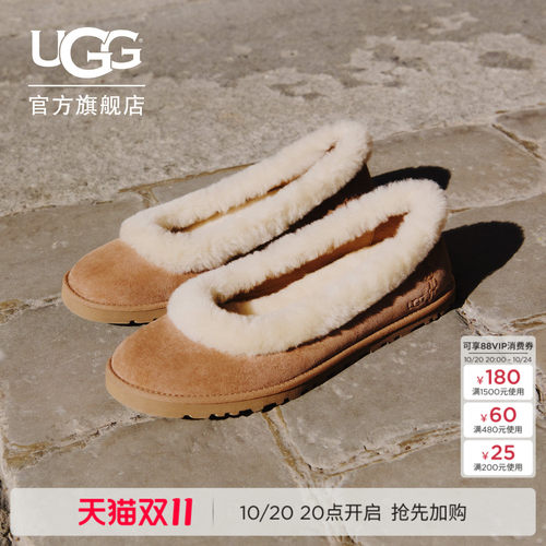 UGG轻便简约圆头平底浅口懒人鞋