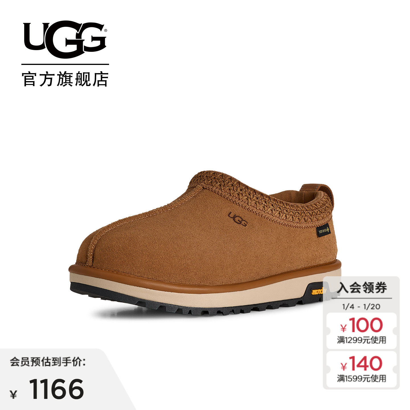 商品详情图片