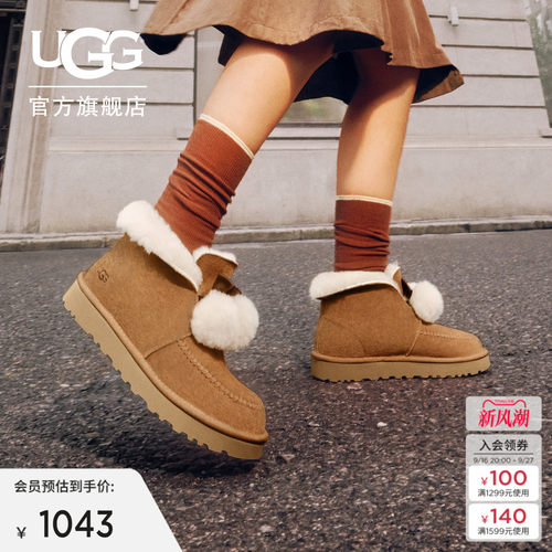 UGG蝴蝶结翻折鞋口懒人毛毛鞋