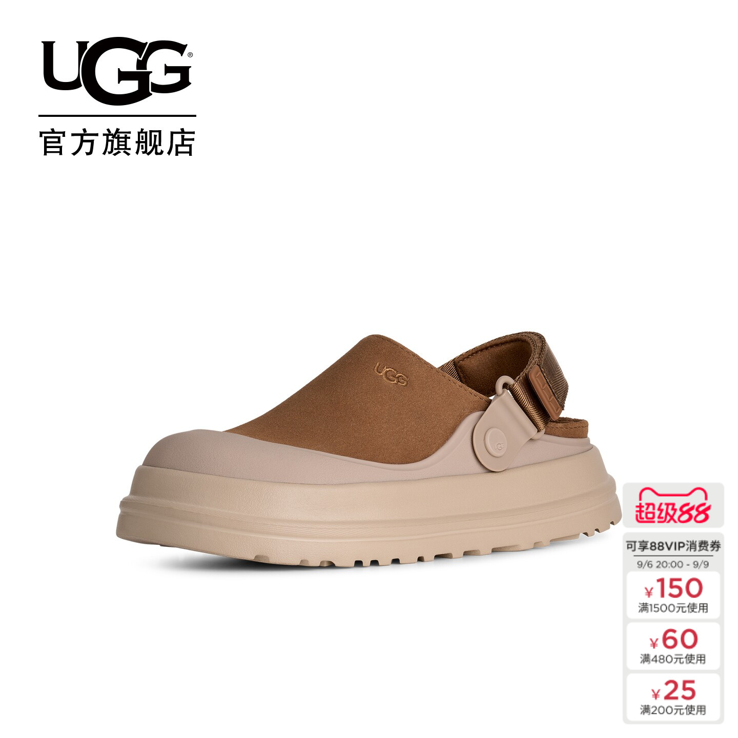 UGG厚底包头炫金克罗格休闲鞋图片